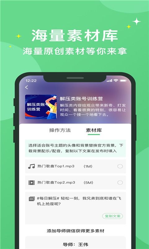 抖工廠app 抖工廠最新版下載v2.0 紅軟網(wǎng)